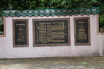 16082012_Cheung Chau Snapshot00093