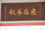16082012_Cheung Chau Snapshot00095