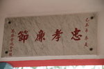 16082012_Cheung Chau Snapshot00096