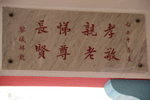 16082012_Cheung Chau Snapshot00097
