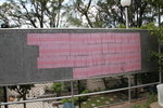 16082012_Cheung Chau Snapshot00098