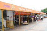 16082012_Cheung Chau Snapshot00109