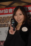 17022008_Hellomoto Roadshow_Chi Chi Lam00008