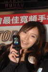 17022008_Hellomoto Roadshow_Chi Chi Lam00050