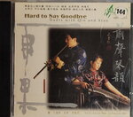 19082026_Chinese Instruments CD00005