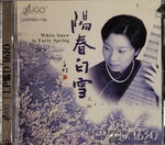 19082026_Chinese Instruments CD00011