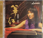 19082026_Chinese Instruments CD00012