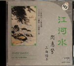 19082026_Chinese Instruments CD00014