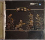 19082026_Chinese Instruments CD00016