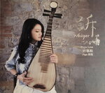 19082026_Chinese Instruments CD00020