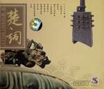 19082026_Chinese Instruments CD00022