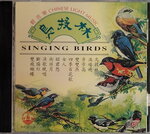 19082026_Chinese Instruments CD00024