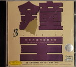 19082026_Chinese Instruments CD00031