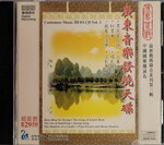 19082026_Chinese Instruments CD00042