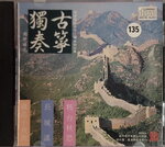 19082026_Chinese Instruments CD00044