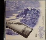 19082026_Chinese Instruments CD00045