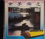 19082026_Chinese Instruments CD00048