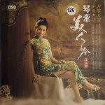 19082026_Chinese Instruments CD00050