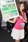 19082011_HKCCF_China Unicom Mobile_Asha Wan00001
