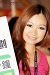 19082011_HKCCF_China Unicom Mobile_Asha Wan00003