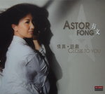 12112014_CD Collection_Chinese Singers_Astor Fong00003