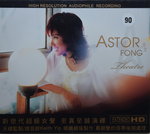 12112014_CD Collection_Chinese Singers_Astor Fong00004