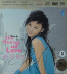12112014_CD Collection_Chinese Singers_Cherry Ma00002