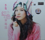 12112014_CD Collection_Chinese Singers_Eva Li00002