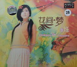 12112014_CD Collection_Chinese Singers_Eva Li00008