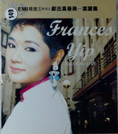 12112014_CD Collection_Chinese Singers_Frances Yip00001