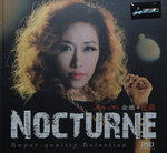 12112014_CD Collection_Chinese Singers_Jin Chi00001