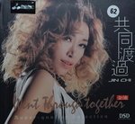 12112014_CD Collection_Chinese Singers_Jin Chi00002