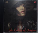 12112014_CD Collection_Chinese Singers_Kelly Fan00001