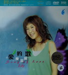 12112014_CD Collection_Chinese Singers_Lily Chan00002