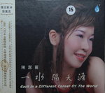 12112014_CD Collection_Chinese Singers_Lily Chan00010