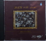 12112014_CD Collection_Chinese Singers_Lily Chan00012