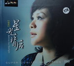 12112014_CD Collection_Chinese Singers_Man Li00002