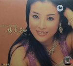 12112014_CD Collection_Chinese Singers_Mary Yeung00001