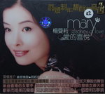 12112014_CD Collection_Chinese Singers_Mary Yeung00006