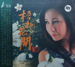 12112014_CD Collection_Chinese Singers_Ng Kong Lun00001