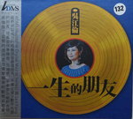 12112014_CD Collection_Chinese Singers_Ng Kong Lun00002