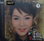 12112014_CD Collection_Chinese Singers_Tong Li00004