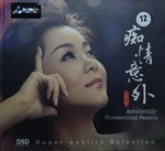 12112014_CD Collection_Chinese Singers_Tong Li00005