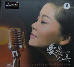 12112014_CD Collection_Chinese Singers_Tong Li00006