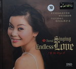 12112014_CD Collection_Chinese Singers_Tong Li00007