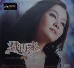 12112014_CD Collection_Chinese Singers_Tong Li00009