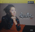 12112014_CD Collection_Chinese Singers_Tong Li00012