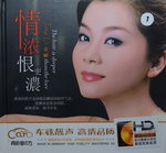 12112014_CD Collection_Chinese Singers_Tong Li00014