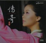 12112014_CD Collection_Chinese Singers_Tong Li00017