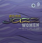 29112014_CD Collection_Chinese Singers CD_Female00003